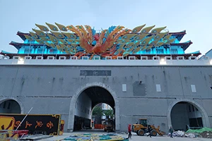 Proyecto de iluminación de la linterna de la ciudad de Linyi